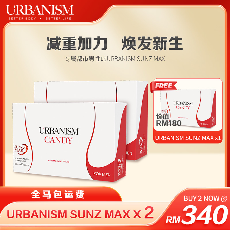 S2 (RM340) URBANISM SUNZ MAX